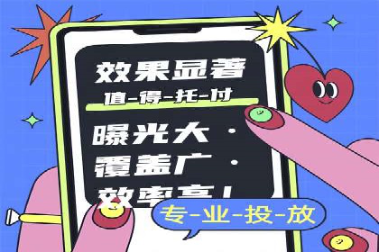 深度解读：信息流广告行业的未来发展趋势与挑战